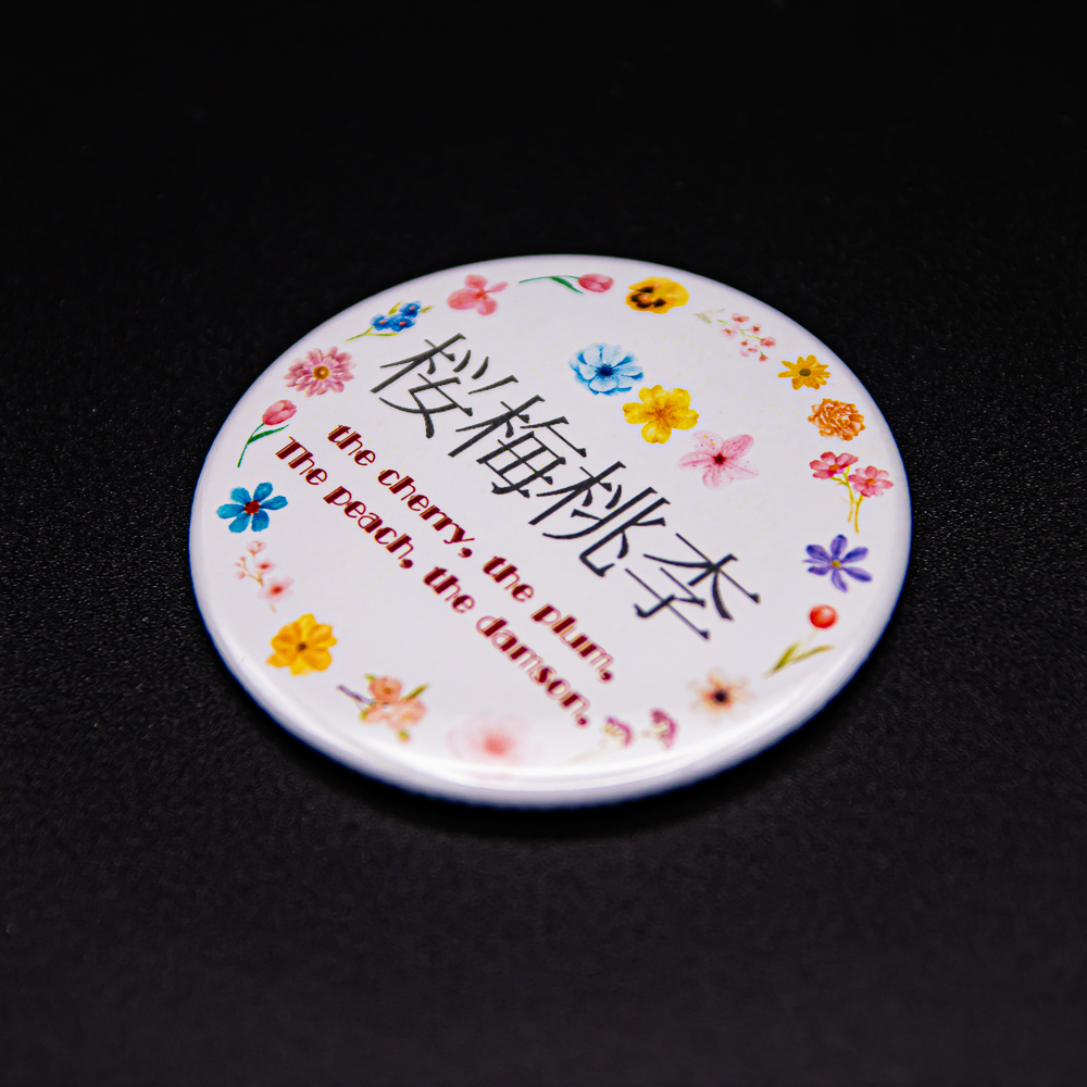 缶マグネット 57mm 桜梅桃李 | 【公式】創価学会仏壇・仏具・書籍